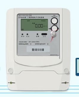 智能電表的標(biāo)定電流與較大額定電流